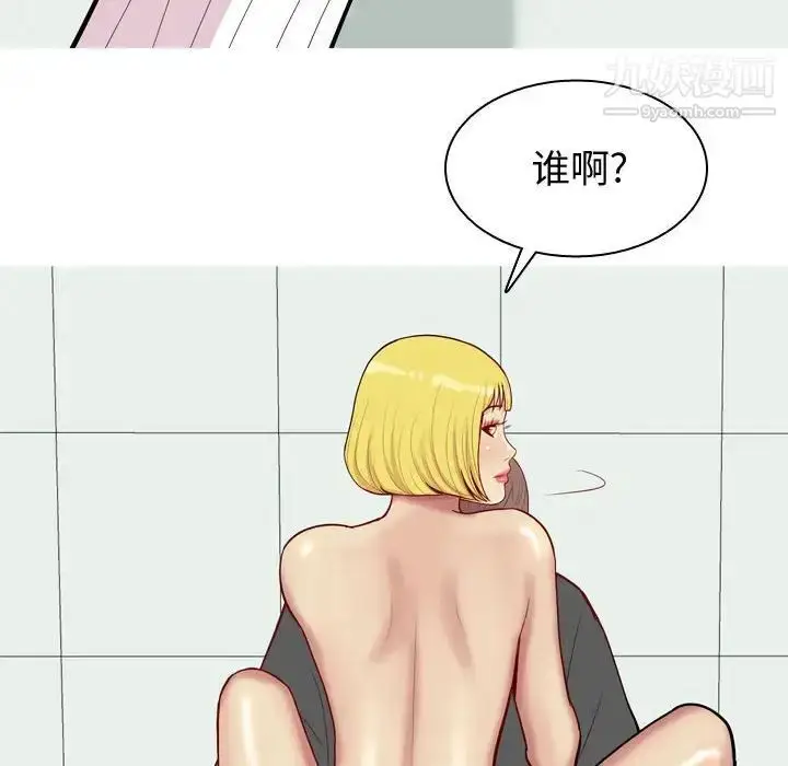 漫画《恋爱前奏曲：归来》第49话第72张图