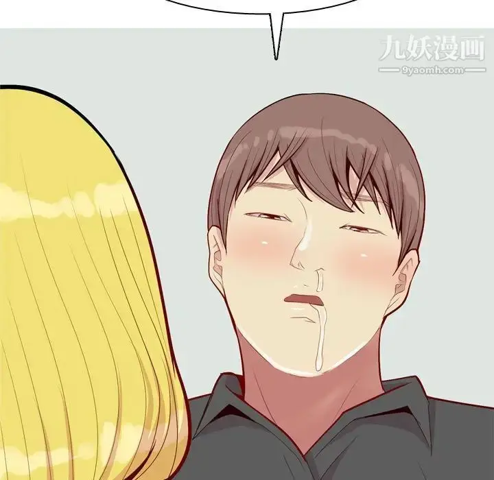 漫画《恋爱前奏曲：归来》第49话第75张图