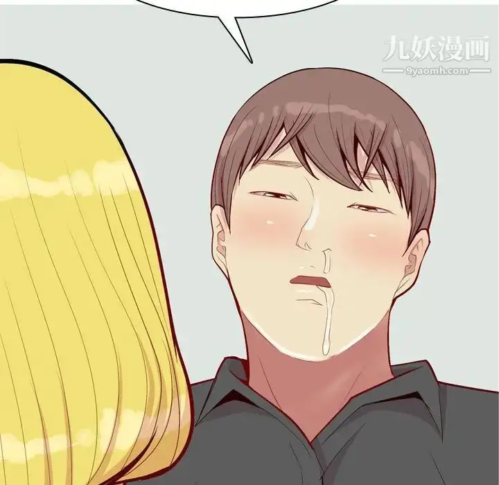 漫画《恋爱前奏曲：归来》第49话第78张图