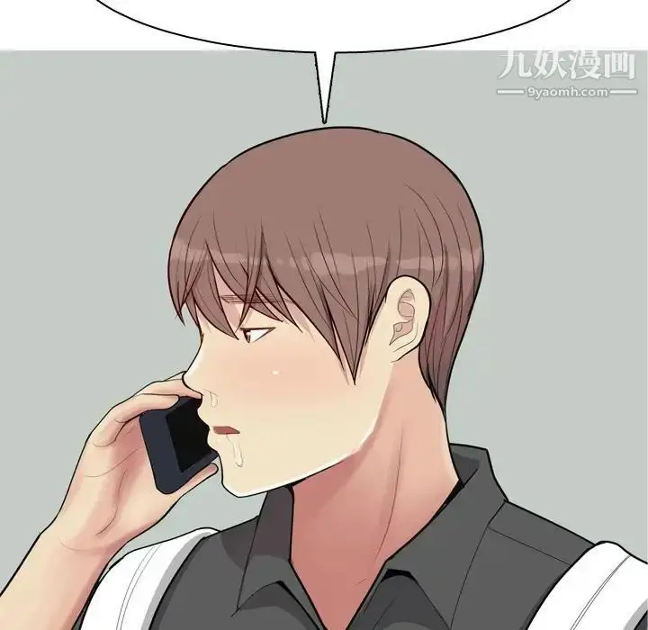 漫画《恋爱前奏曲：归来》第49话第9张图