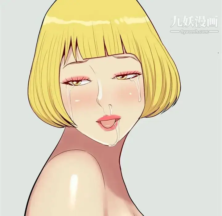 漫画《恋爱前奏曲：归来》第50话第14张图
