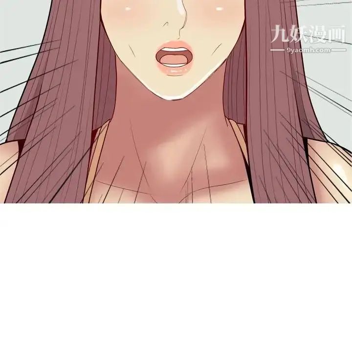 漫画《恋爱前奏曲：归来》第50话第16张图