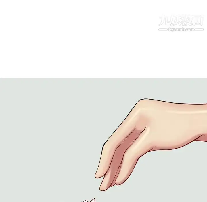 漫画《恋爱前奏曲：归来》第50话第19张图