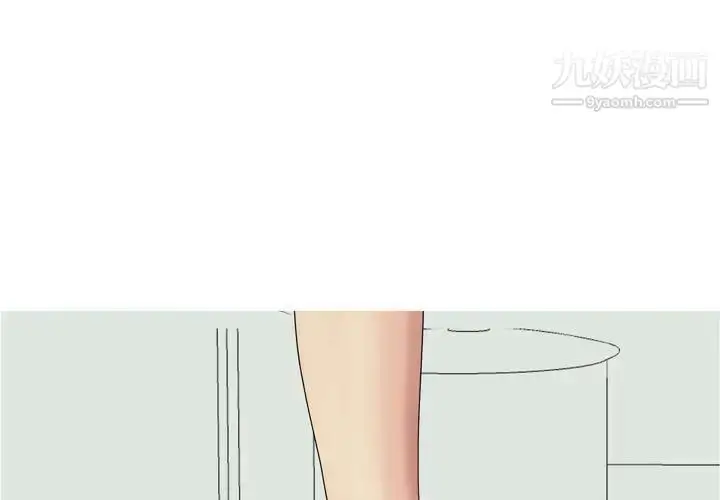 漫画《恋爱前奏曲：归来》第50话第3张图