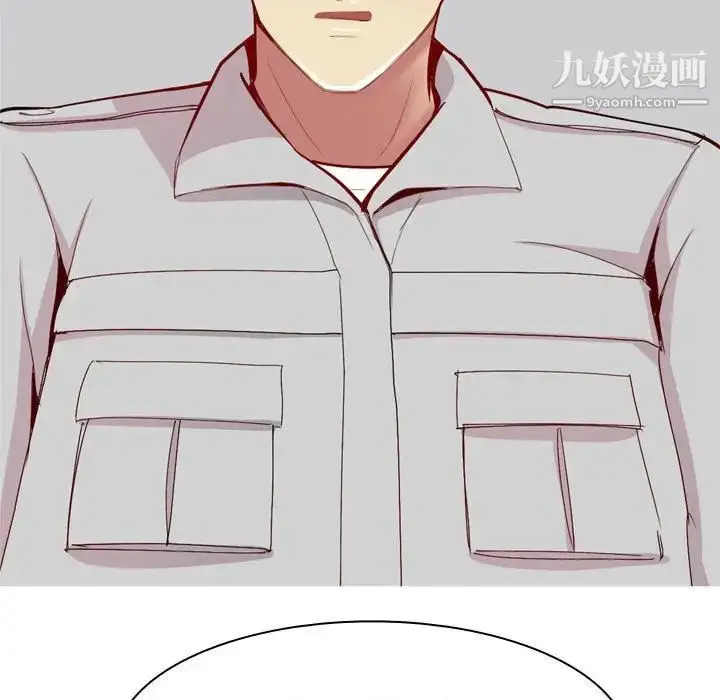 漫画《恋爱前奏曲：归来》第50话第43张图