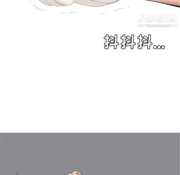 漫画《恋爱前奏曲：归来》第50话第63张图