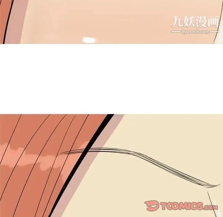 漫画《恋爱前奏曲：归来》第50话第66张图