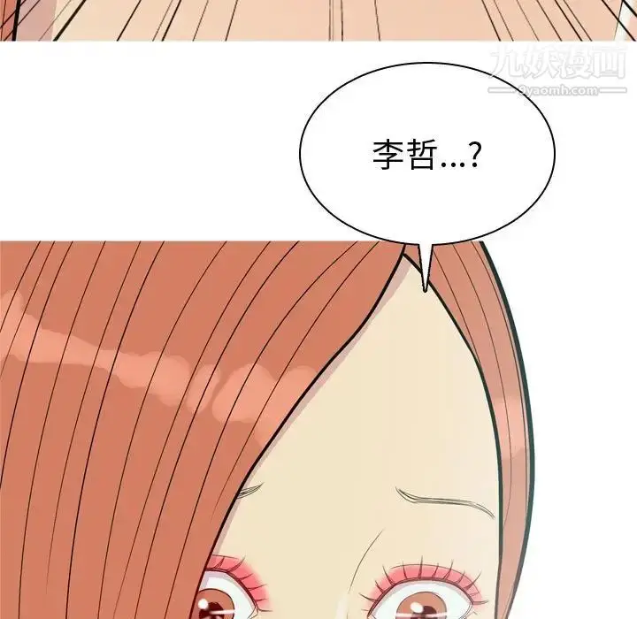 漫画《恋爱前奏曲：归来》第50话第69张图