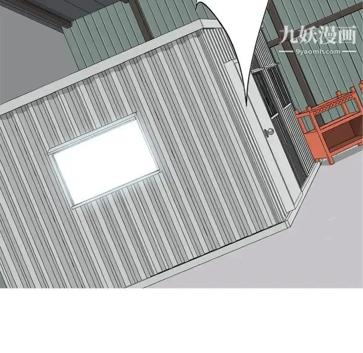 漫画《恋爱前奏曲：归来》第50话第73张图