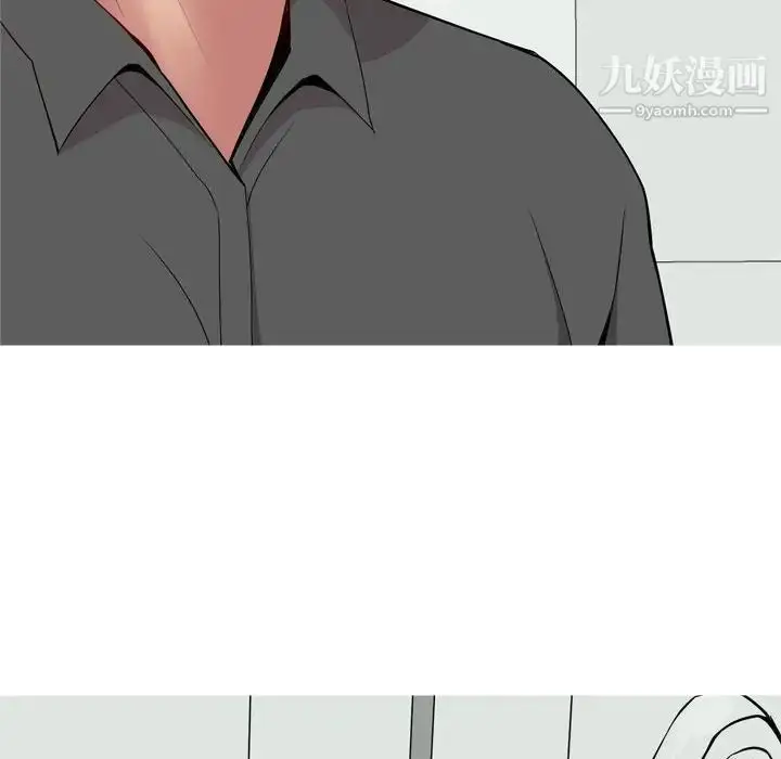 漫画《恋爱前奏曲：归来》第50话第80张图