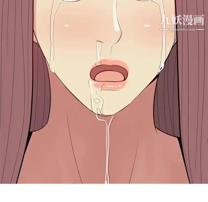 漫画《恋爱前奏曲：归来》第50话第92张图