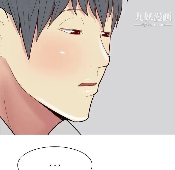漫画《恋爱前奏曲：归来》第46话第10张图