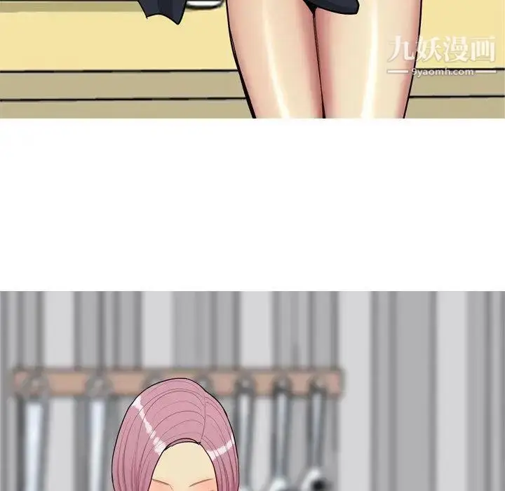 漫画《恋爱前奏曲：归来》第46话第19张图