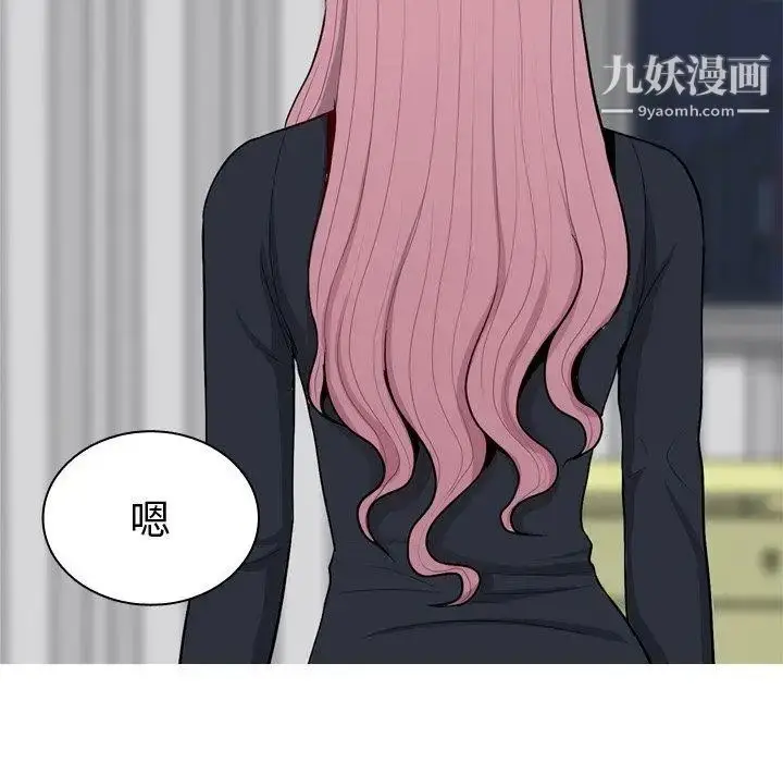 漫画《恋爱前奏曲：归来》第46话第24张图