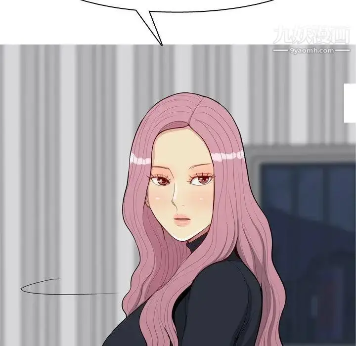 漫画《恋爱前奏曲：归来》第46话第27张图