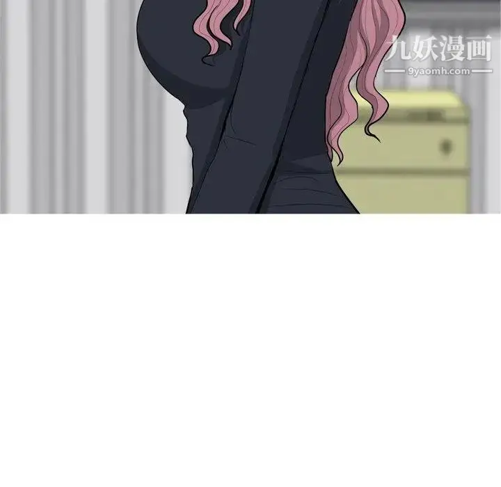 漫画《恋爱前奏曲：归来》第46话第28张图