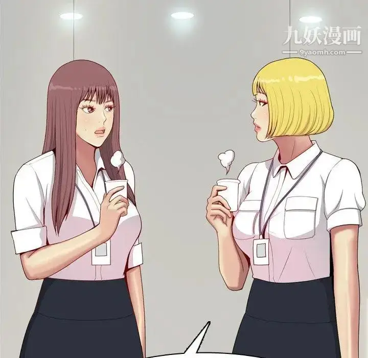 漫画《恋爱前奏曲：归来》第46话第35张图