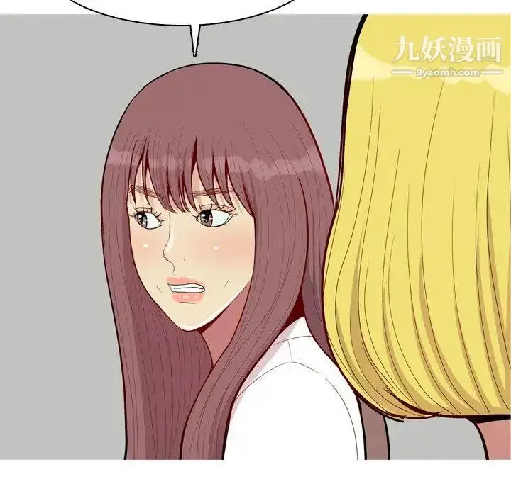 漫画《恋爱前奏曲：归来》第46话第41张图