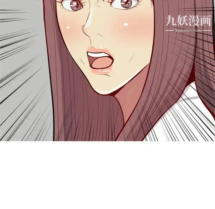 漫画《恋爱前奏曲：归来》第46话第47张图