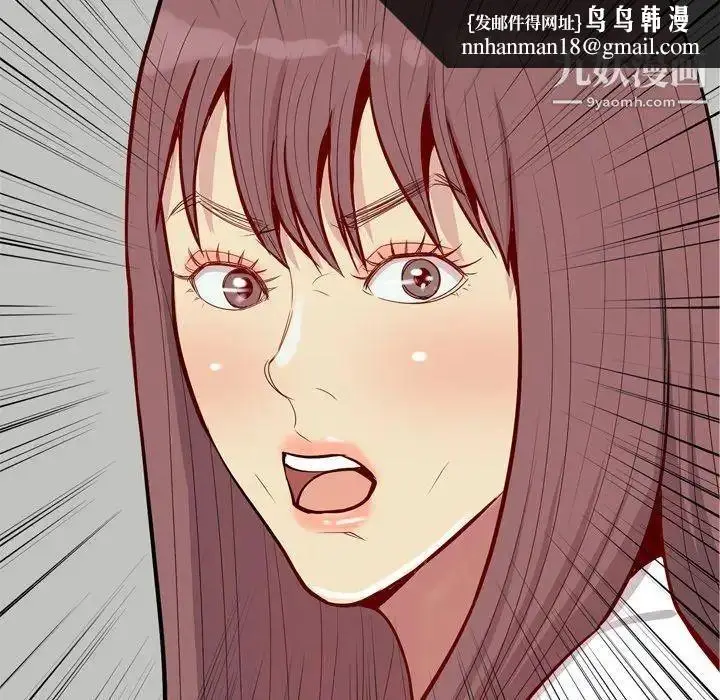 漫画《恋爱前奏曲：归来》第46话第51张图