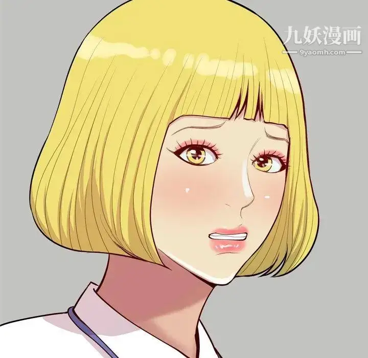 漫画《恋爱前奏曲：归来》第46话第54张图