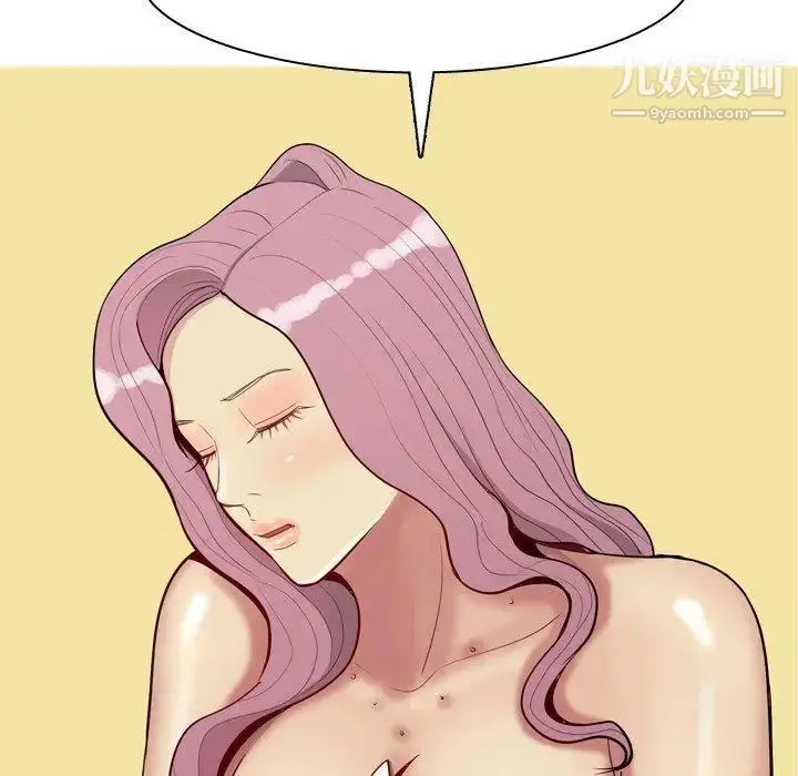 漫画《恋爱前奏曲：归来》第46话第6张图