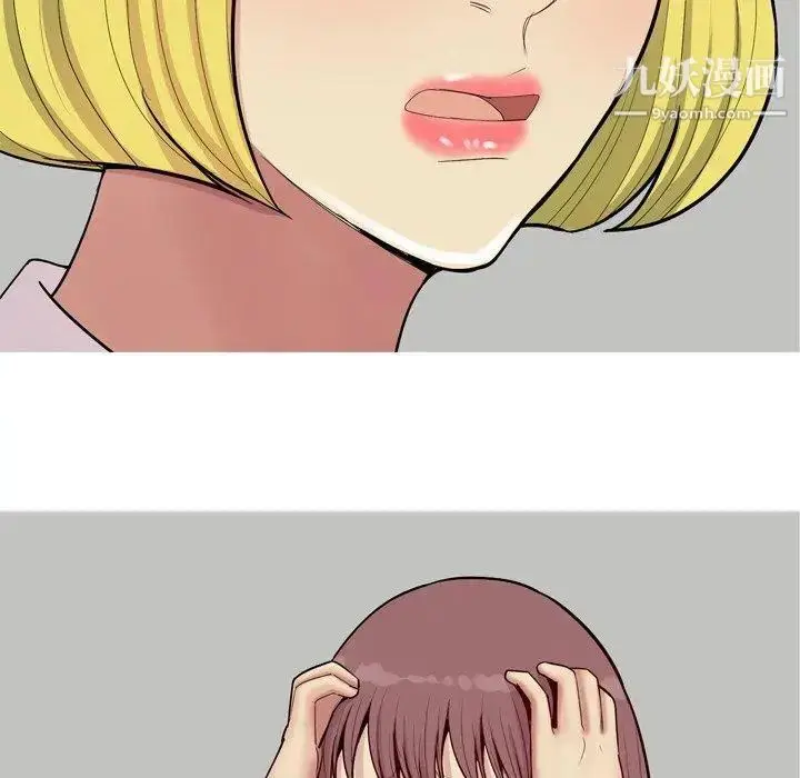 漫画《恋爱前奏曲：归来》第46话第66张图