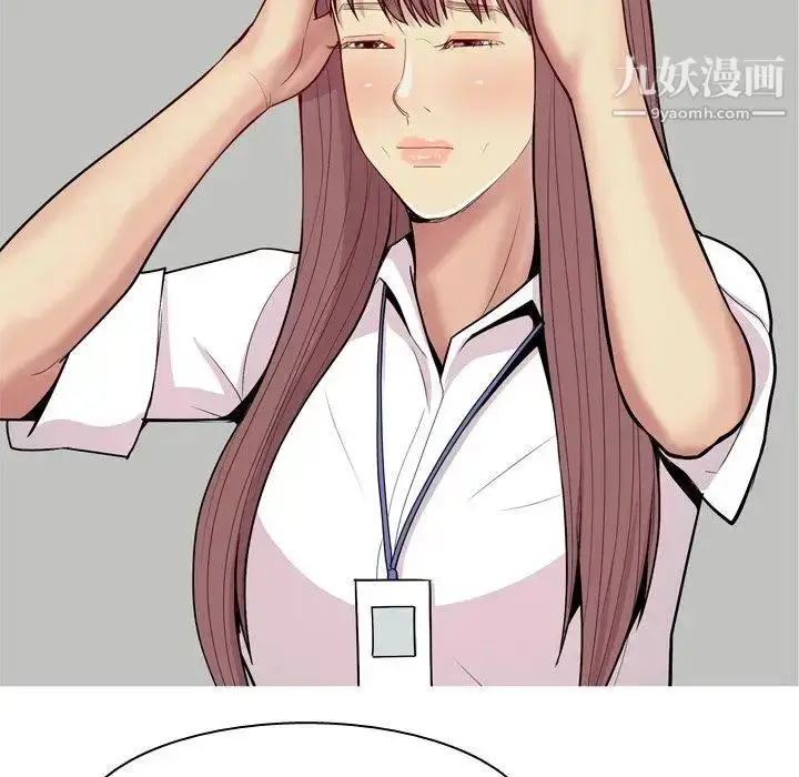 漫画《恋爱前奏曲：归来》第46话第67张图