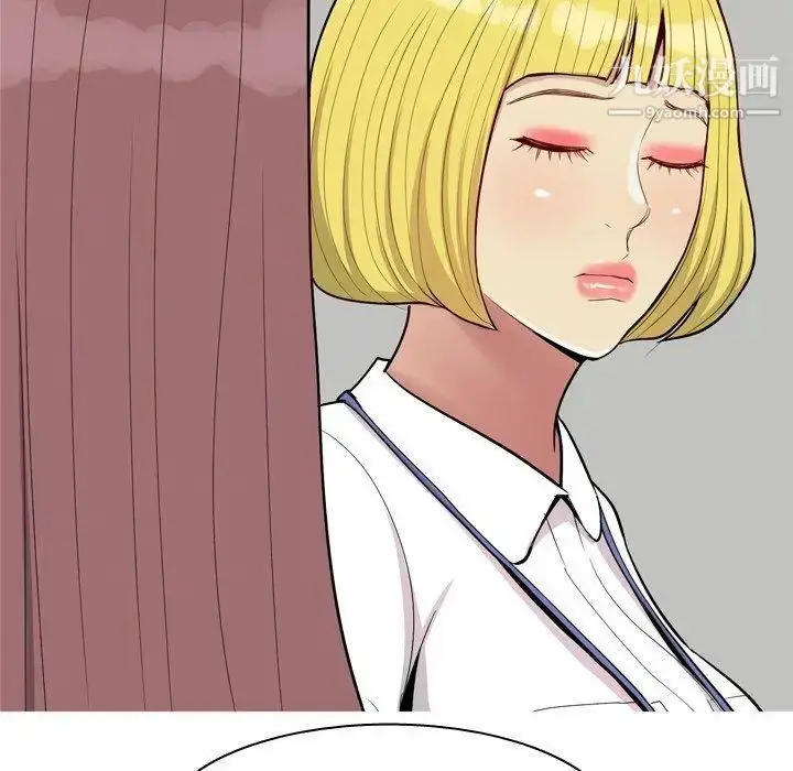 漫画《恋爱前奏曲：归来》第46话第74张图