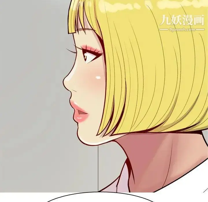 漫画《恋爱前奏曲：归来》第46话第77张图