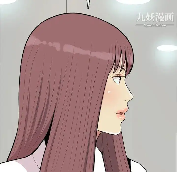 漫画《恋爱前奏曲：归来》第46话第84张图
