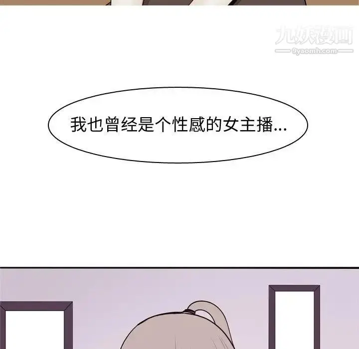 漫画《恋爱前奏曲：归来》第46话第93张图