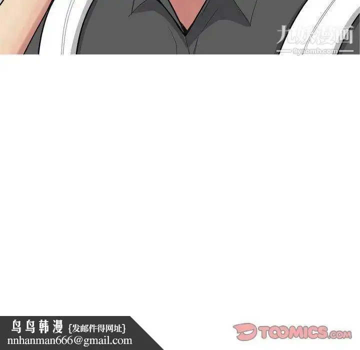漫画《恋爱前奏曲：归来》第48话第104张图