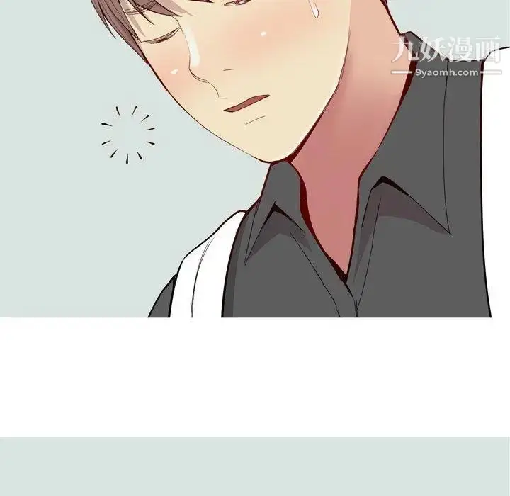 漫画《恋爱前奏曲：归来》第48话第11张图