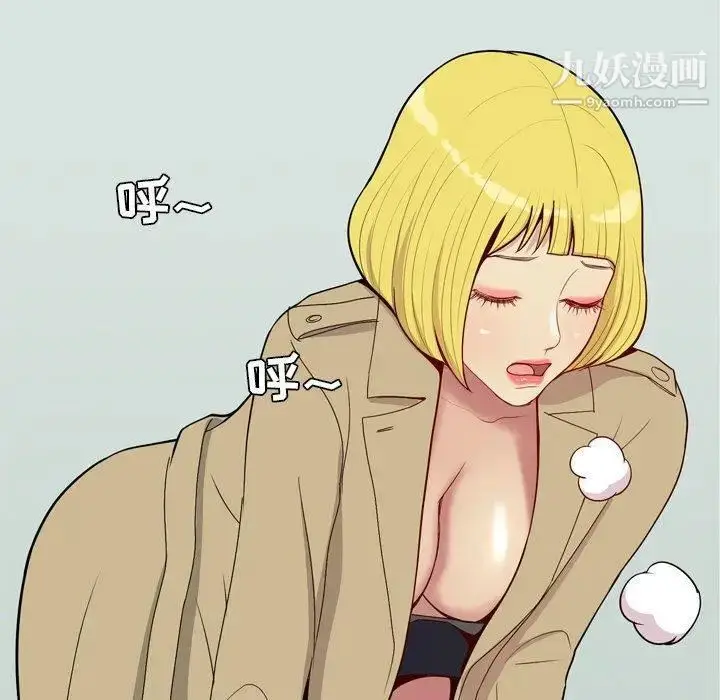 漫画《恋爱前奏曲：归来》第48话第12张图