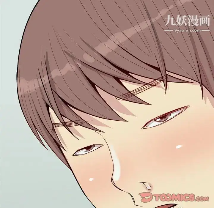 漫画《恋爱前奏曲：归来》第48话第14张图