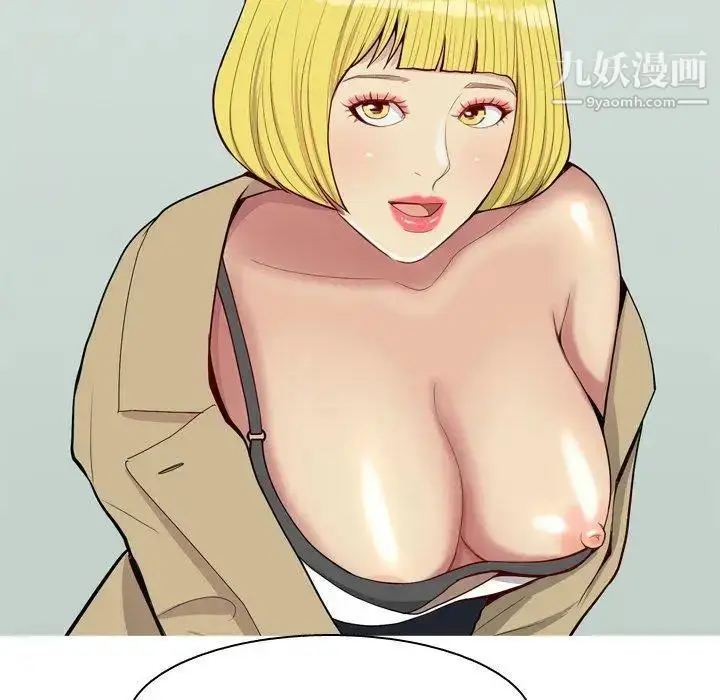 漫画《恋爱前奏曲：归来》第48话第27张图