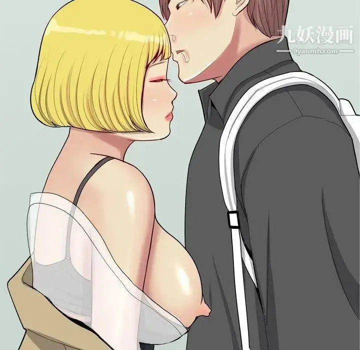 漫画《恋爱前奏曲：归来》第48话第45张图