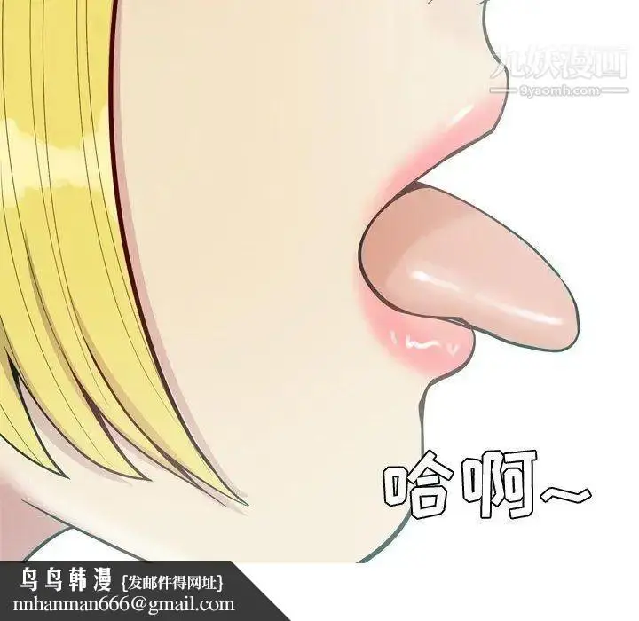 漫画《恋爱前奏曲：归来》第48话第54张图