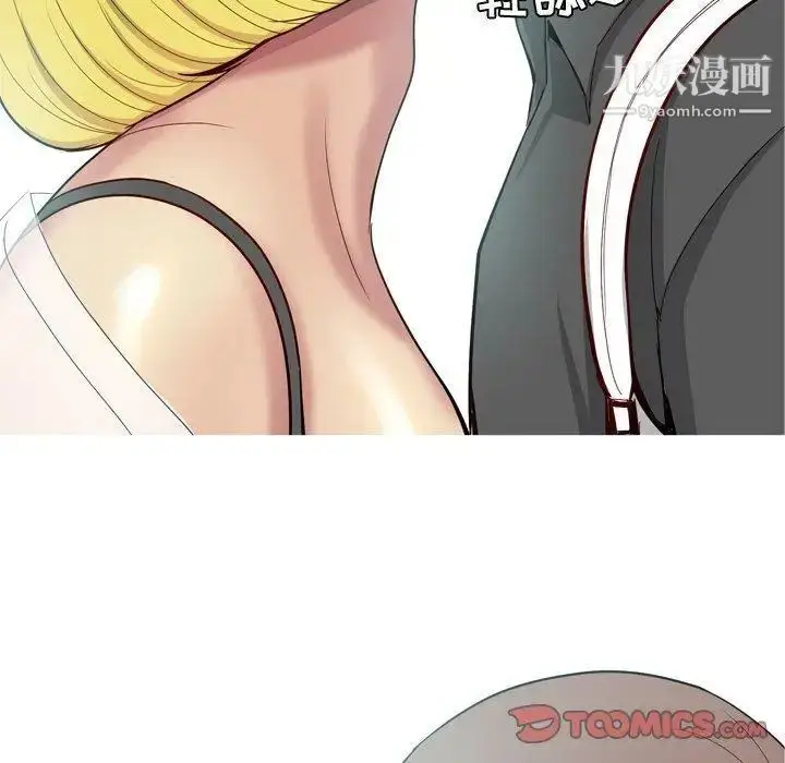 漫画《恋爱前奏曲：归来》第48话第56张图