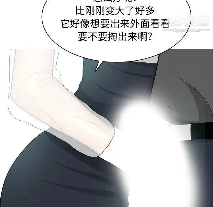 漫画《恋爱前奏曲：归来》第48话第58张图