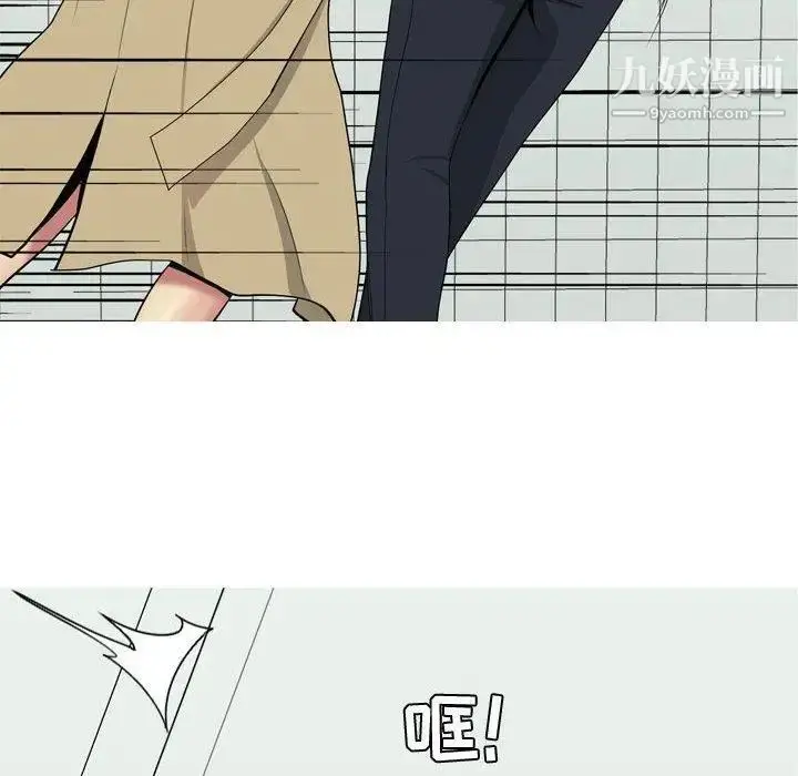 漫画《恋爱前奏曲：归来》第48话第6张图