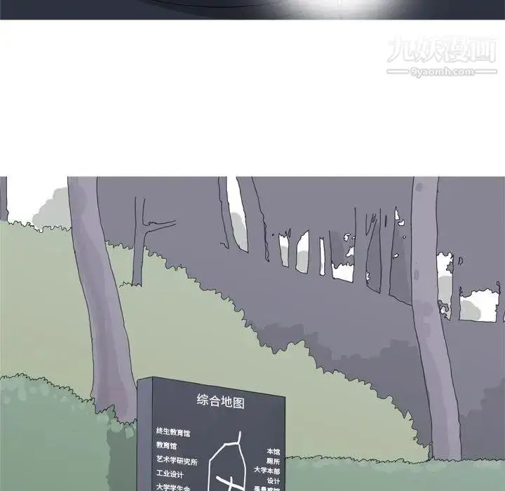 漫画《恋爱前奏曲：归来》第48话第72张图