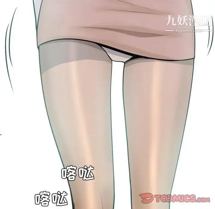 漫画《恋爱前奏曲：归来》第48话第74张图