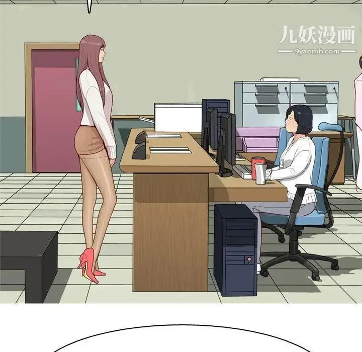 漫画《恋爱前奏曲：归来》第48话第85张图