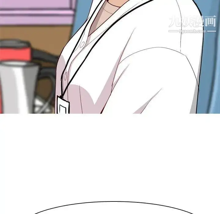 漫画《恋爱前奏曲：归来》第48话第87张图