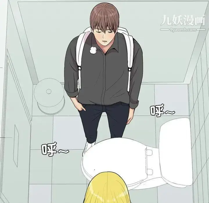 漫画《恋爱前奏曲：归来》第48话第9张图