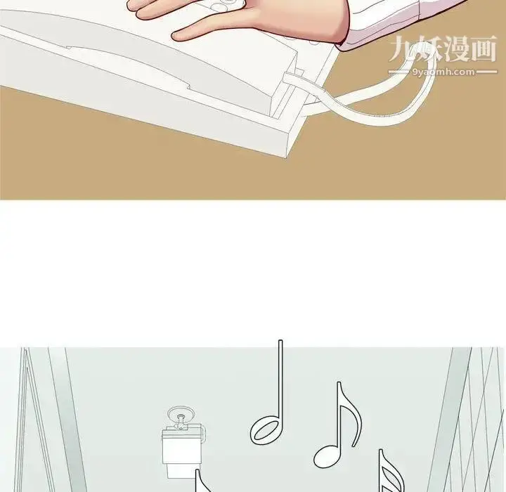 漫画《恋爱前奏曲：归来》第48话第96张图