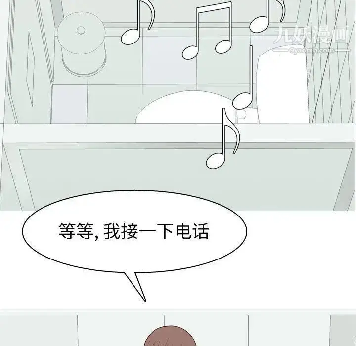 漫画《恋爱前奏曲：归来》第48话第97张图