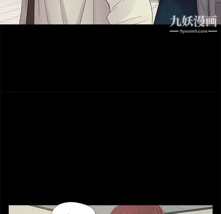 漫画《重新爱你》第12话第11张图